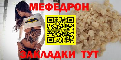 меф Донской