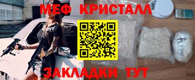 молекула духа Донецк