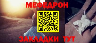 стафф Жуковский