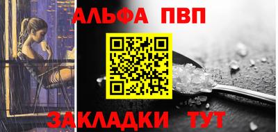 меф Донской