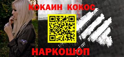 молекула духа Донецк