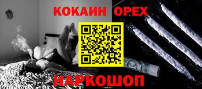 молекула духа Донецк