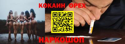 марки nbome Заводоуковск