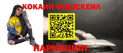 стафф Жуковский
