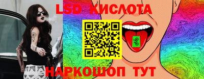 молекула духа Донецк
