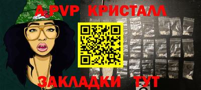 молекула духа Донецк