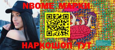 молекула духа Донецк