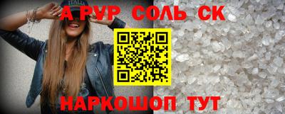 меф Донской