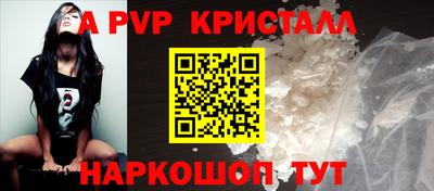 молекула духа Донецк