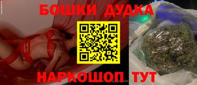 молекула духа Донецк