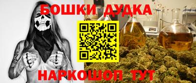 молекула духа Донецк