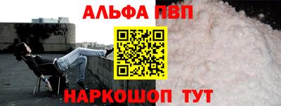 меф Донской