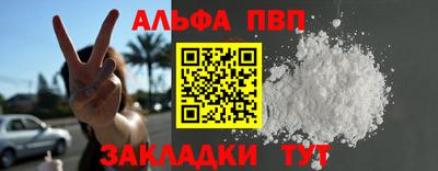 меф Дубна