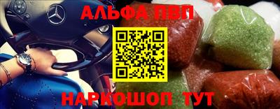 меф Донской