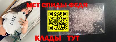 молекула духа Донецк
