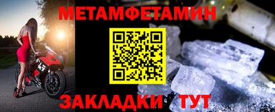 меф Дубна