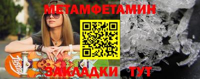 меф Дубна