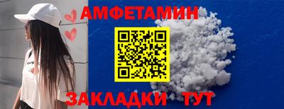 стафф Жуковский