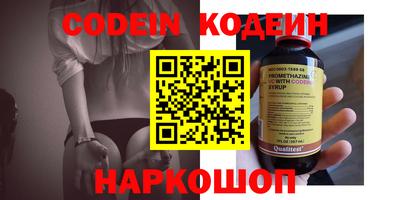 молекула духа Донецк