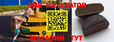 молекула духа Донецк