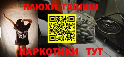 меф Дубна