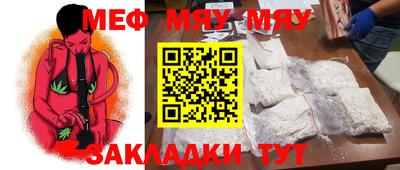 меф Донской