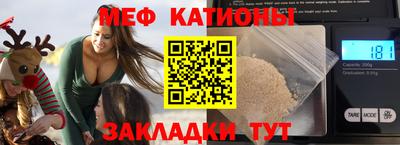 меф Донской