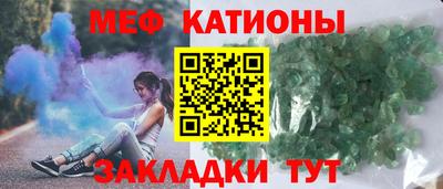 меф Донской