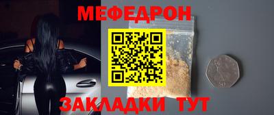 молекула духа Донецк
