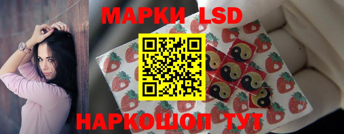 Ливны  LSD-25 экстази кислота  Вход с VPN  Лсд 25 экстази кислота 