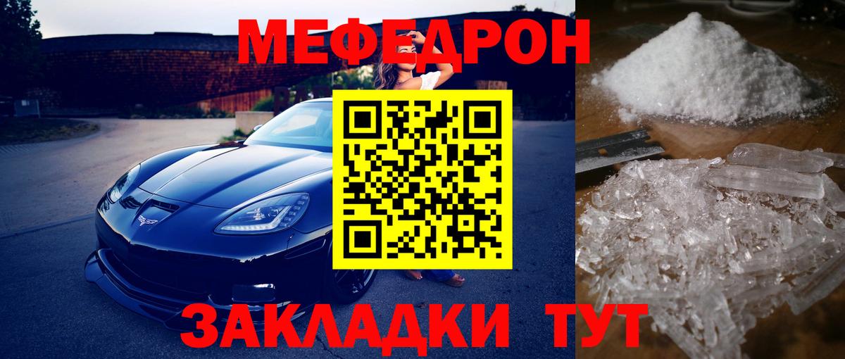МЕФ  Вход с VPN  Ливны  Меф  купить  сайты  МЕФ кристаллы  Меф VHQ 