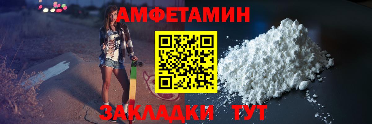Первитин  Вход с VPN  Ливны  Метамфетамин кристалл  Метамфетамин кристалл 