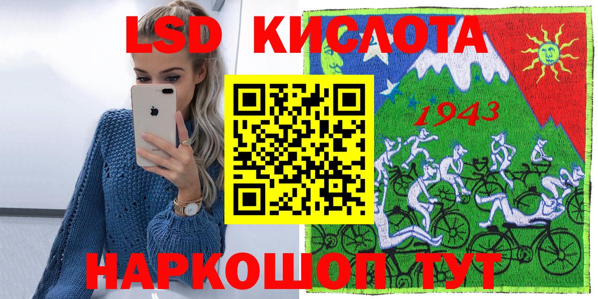 Ливны  Марки 25I-NBOMe 1,8мг  Вход с VPN 