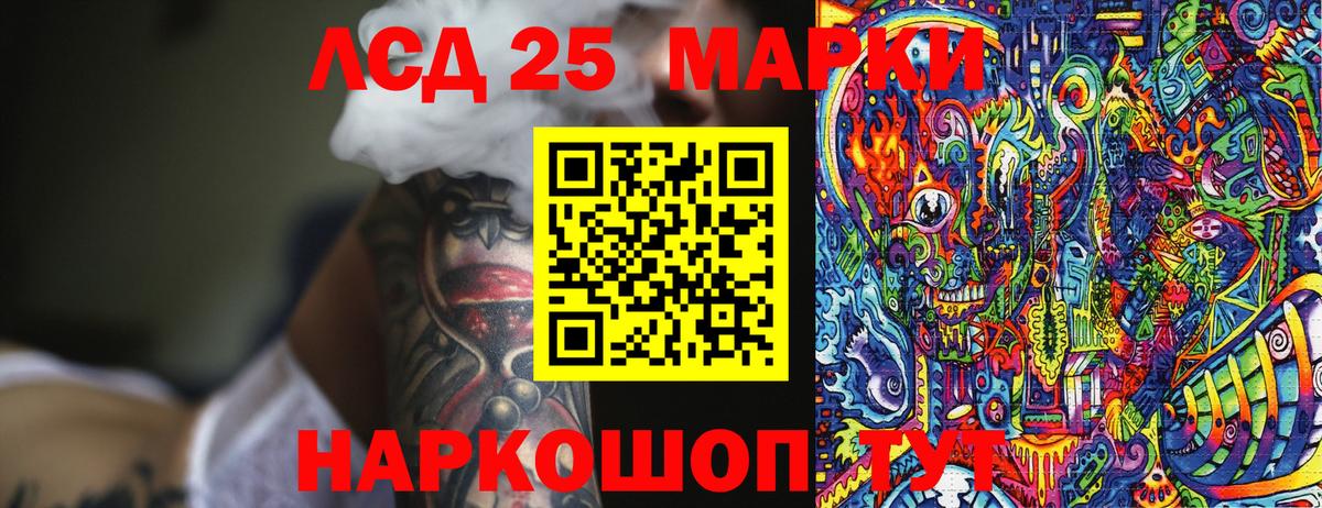 Cocaine  Героин  МЕФ   ГАШ  LSD-25  НБОМе  Вход с VPN  Ливны  МДМА 